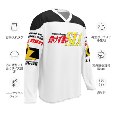 PROJECT TALLGEESE RX-7 Hockey Jersey — Sore Losers Club JDM anime apparel