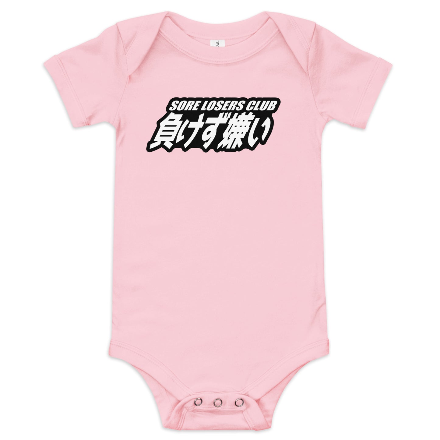SLC Kanji Baby Onsie