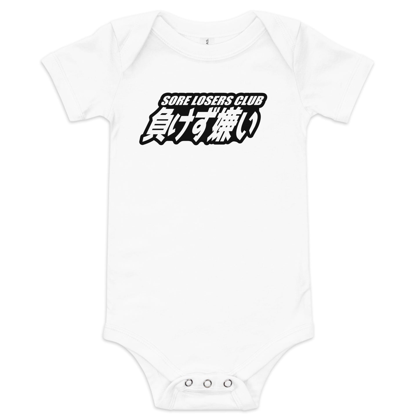 SLC Kanji Baby Onsie