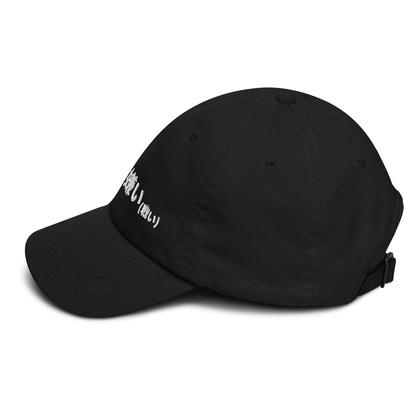 Tofu Shop Dad Hat (Blk) — Sore Losers Club JDM anime apparel