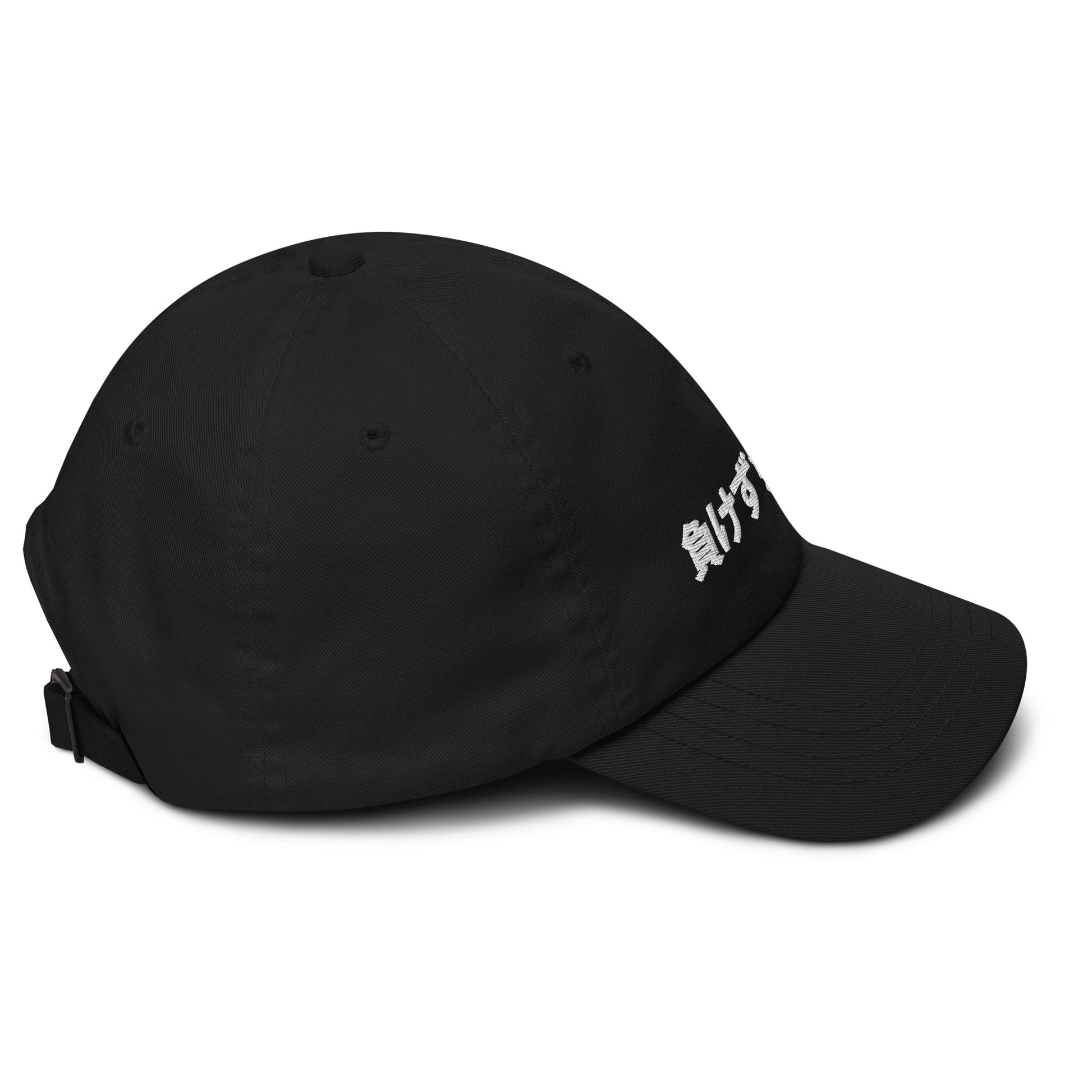 Tofu Shop Dad Hat (Blk) — Sore Losers Club JDM anime apparel