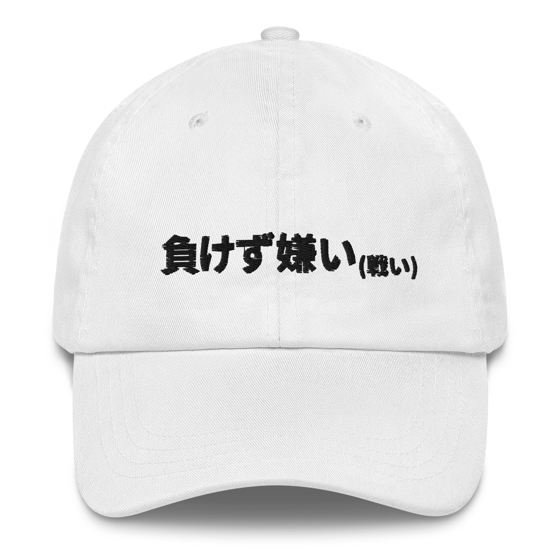Tofu Shop Dad Hat — Sore Losers Club JDM anime apparel