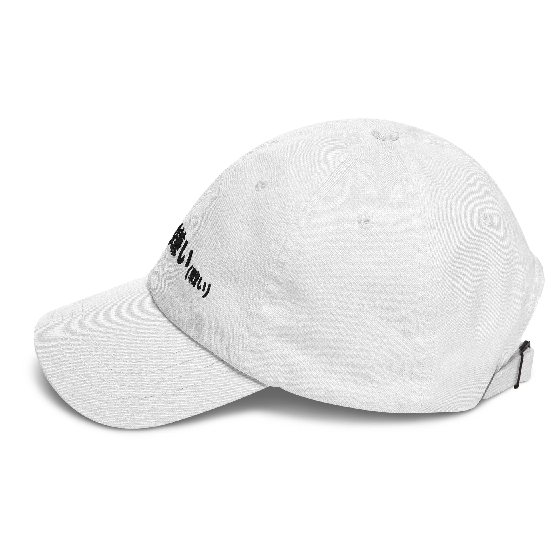 Tofu Shop Dad Hat — Sore Losers Club JDM anime apparel