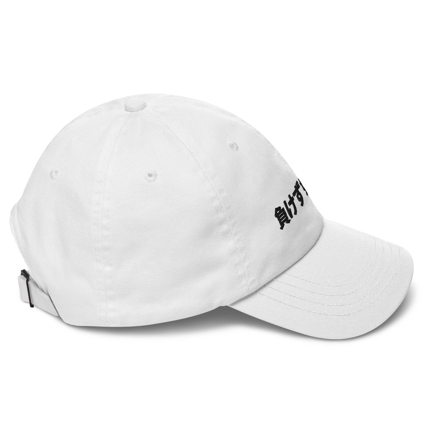 Tofu Shop Dad Hat — Sore Losers Club JDM anime apparel