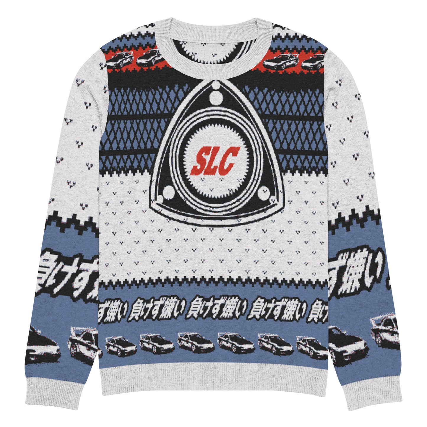 RX7 Rotary Ugly Christmas Sweater — Sore Losers Club JDM anime apparel