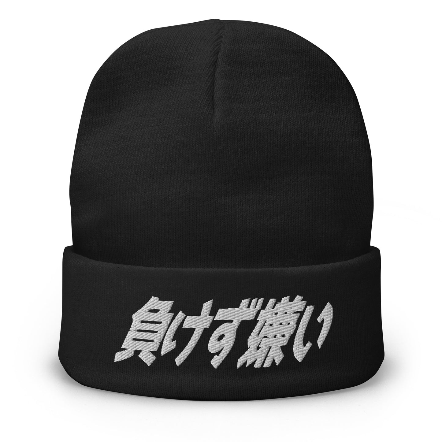 The Rotary Bundle — Sore Losers Club JDM anime apparel