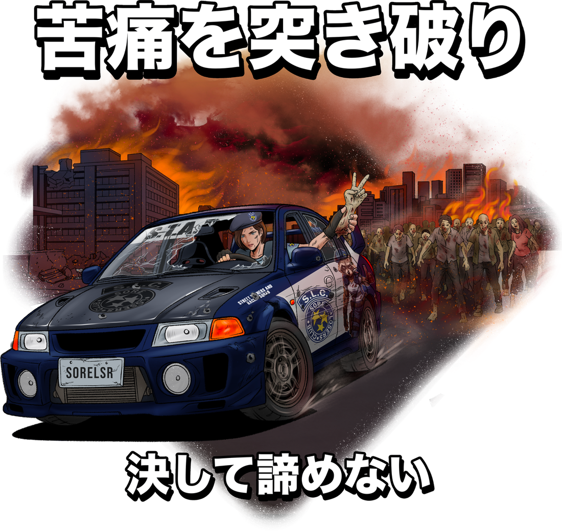 苦痛を突き破り — 決して諦めない