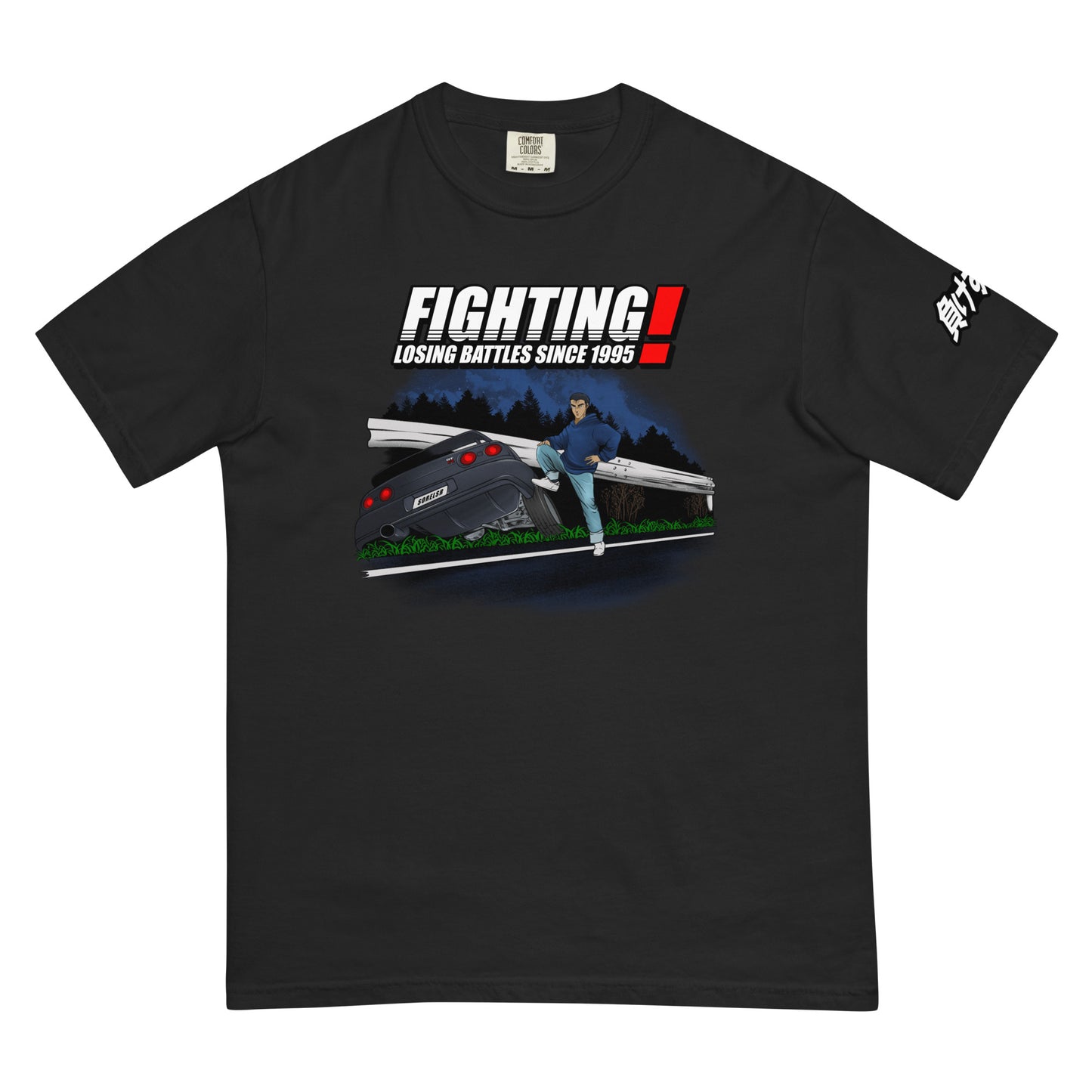 Fighting Losing battles R32 Tee — Sore Losers Club JDM anime apparel