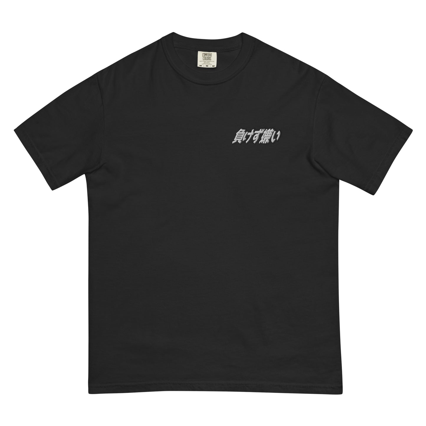 "Sore Loser" Kanji Embroidered Shirt