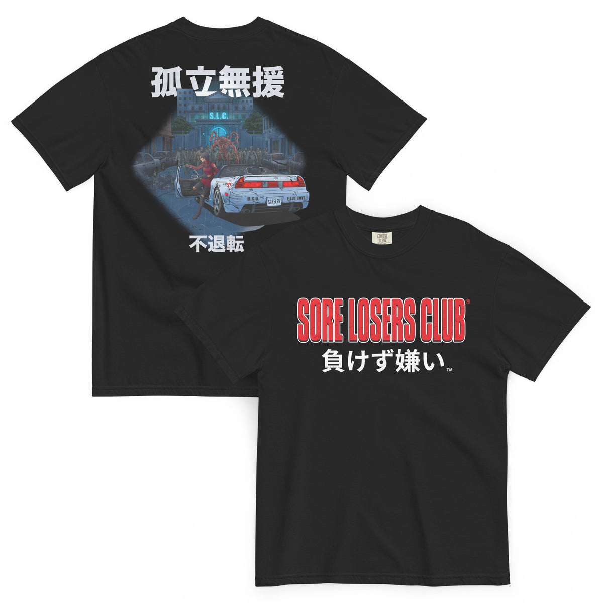 Black garment-dyed heavyweight t-shirt, shown front and back, with a Honda NSX with the Sore Losers Club biotech emblem.
