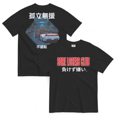 Black garment-dyed heavyweight t-shirt, shown front and back, with a Honda NSX with the Sore Losers Club biotech emblem.