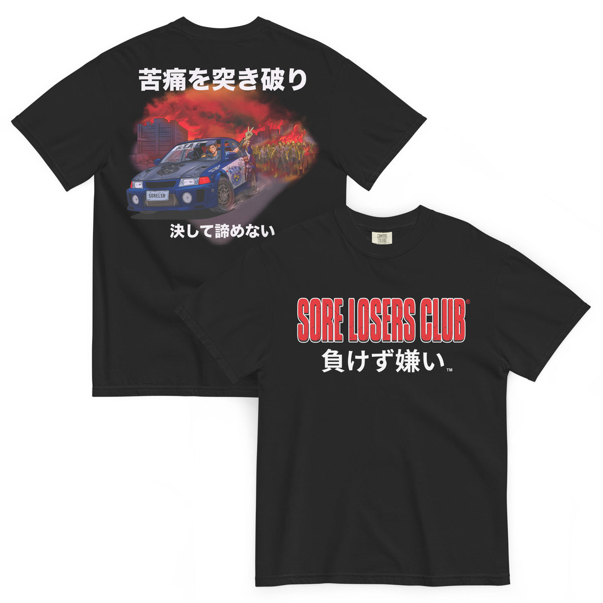 Black garment-dyed heavyweight t-shirt, shown front and back, with a Lancer Evo V with the S.T.A.R.S. "Street Tuners And Racing Squad" wordmark.