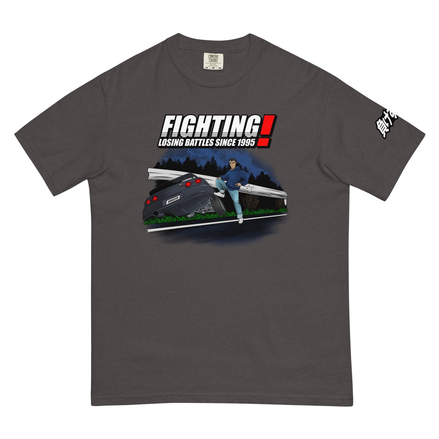 Fighting Losing battles R32 Tee — Sore Losers Club JDM anime apparel