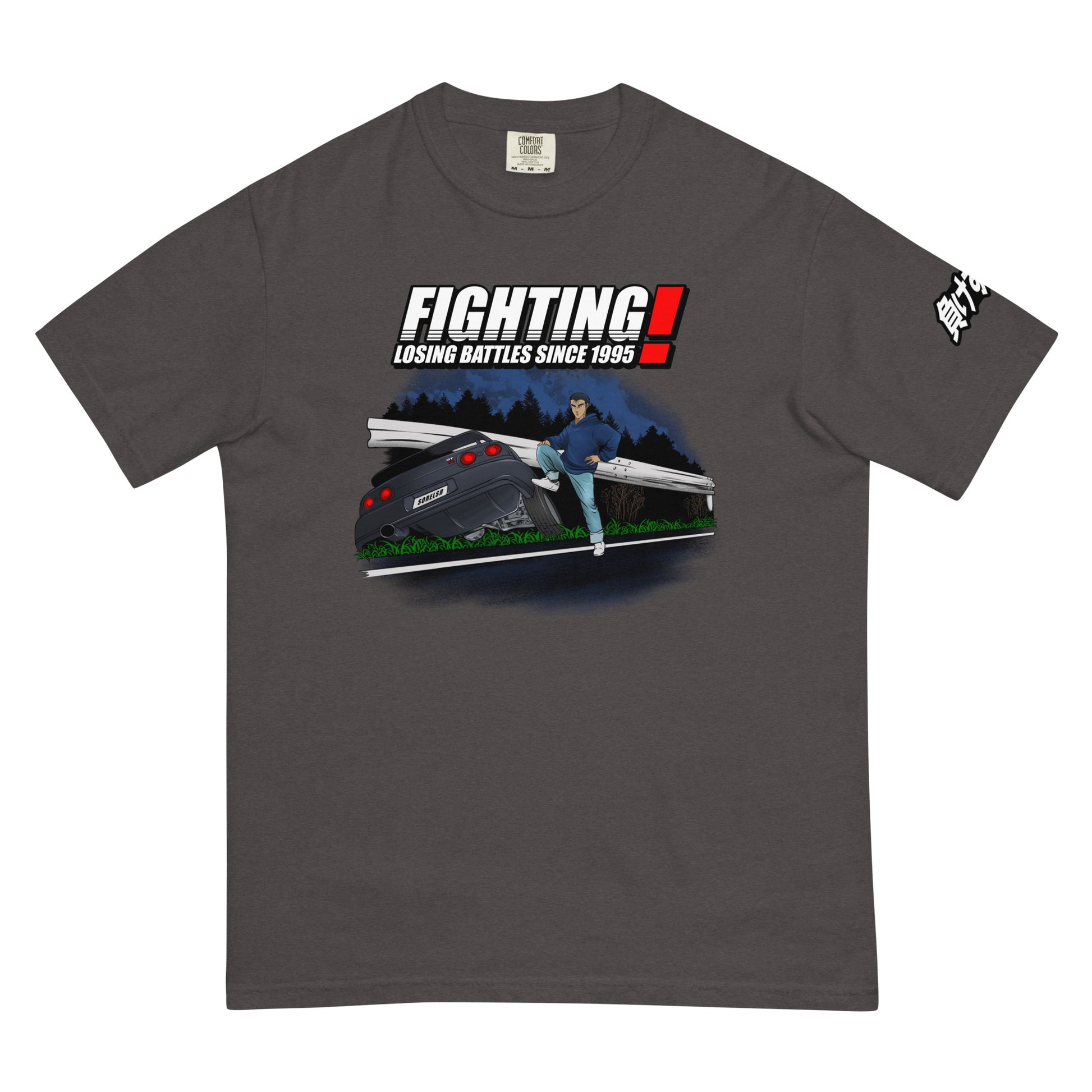 Fighting Losing battles R32 Tee — Sore Losers Club JDM anime apparel