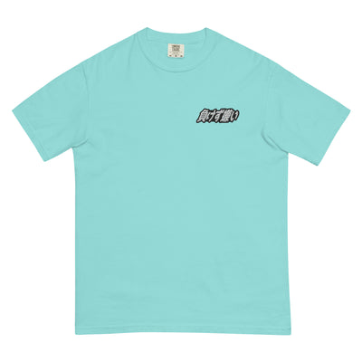 "Sore Loser" Kanji Embroidered Shirt