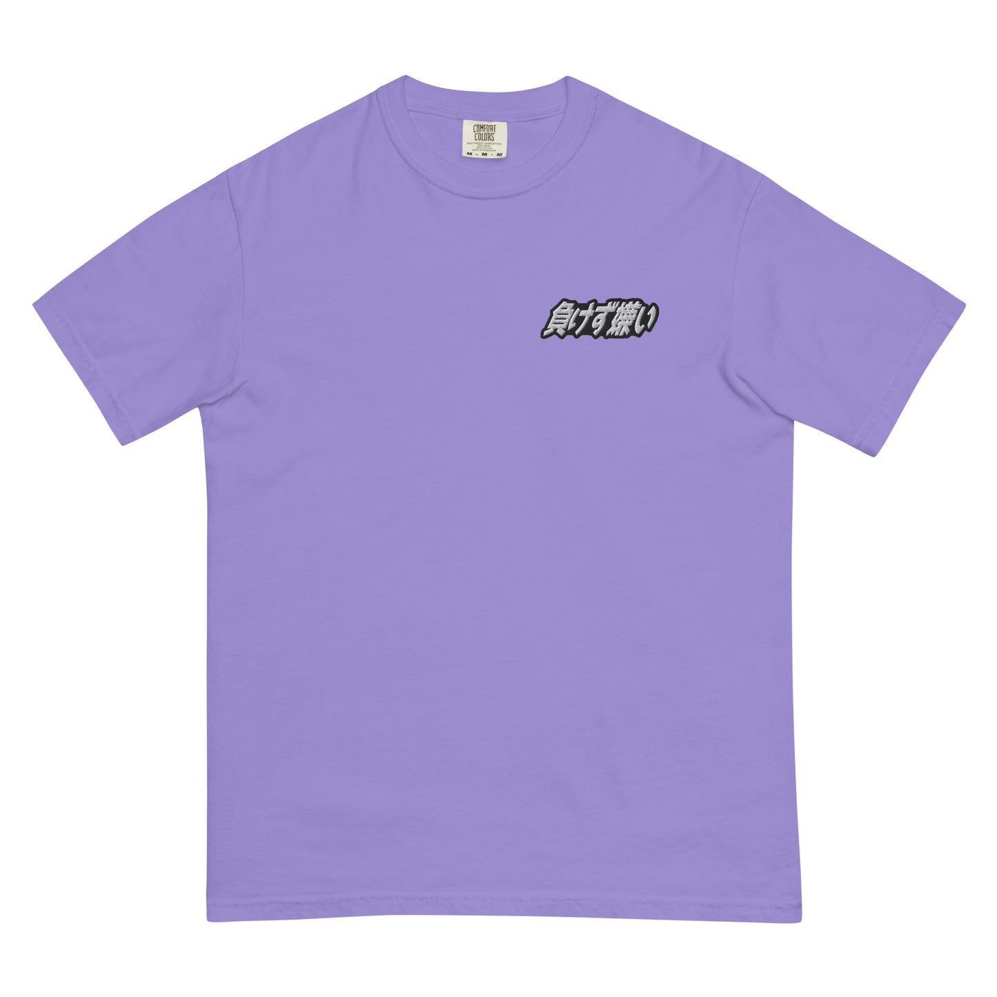 "Sore Loser" Kanji Embroidered Shirt