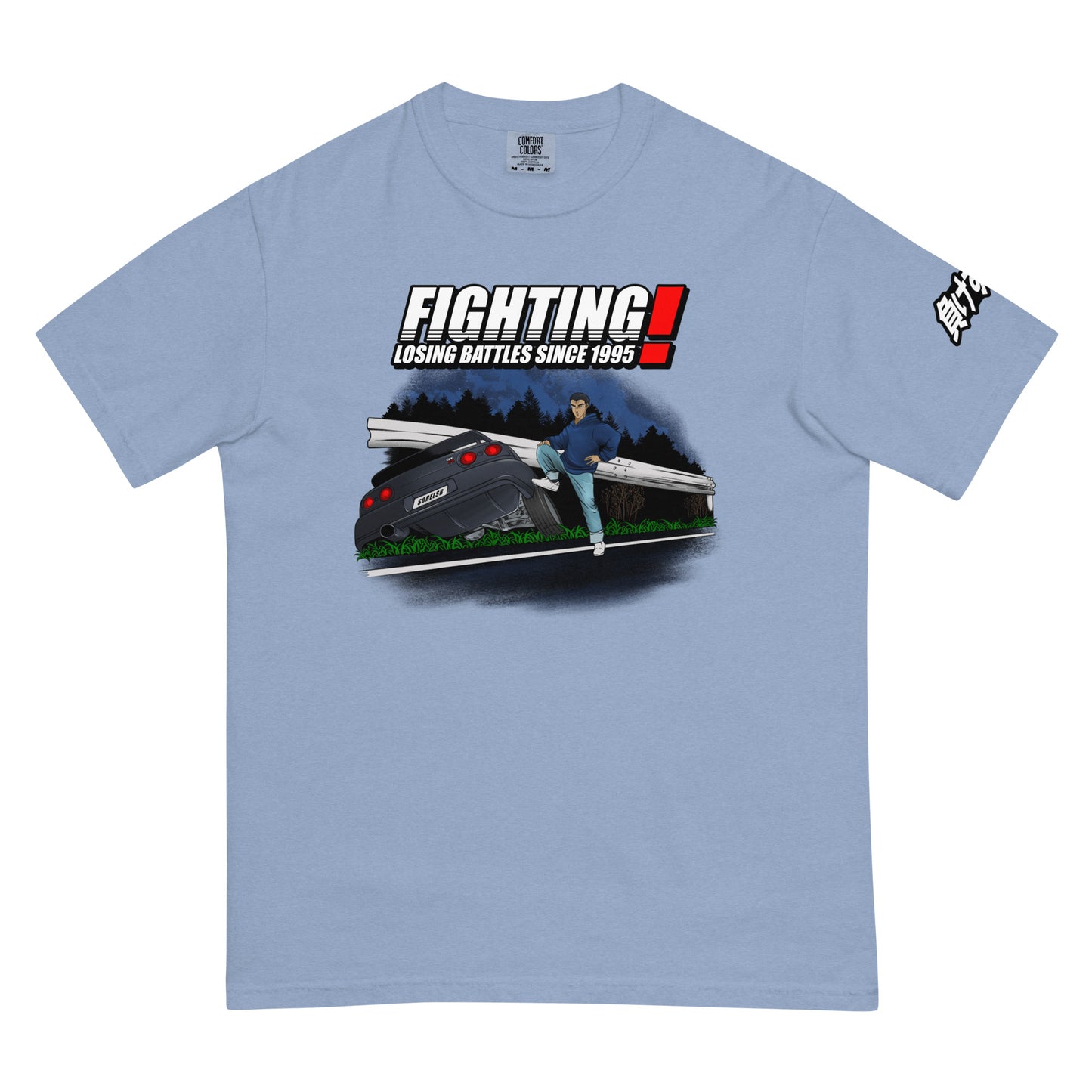 Fighting Losing battles R32 Tee — Sore Losers Club JDM anime apparel