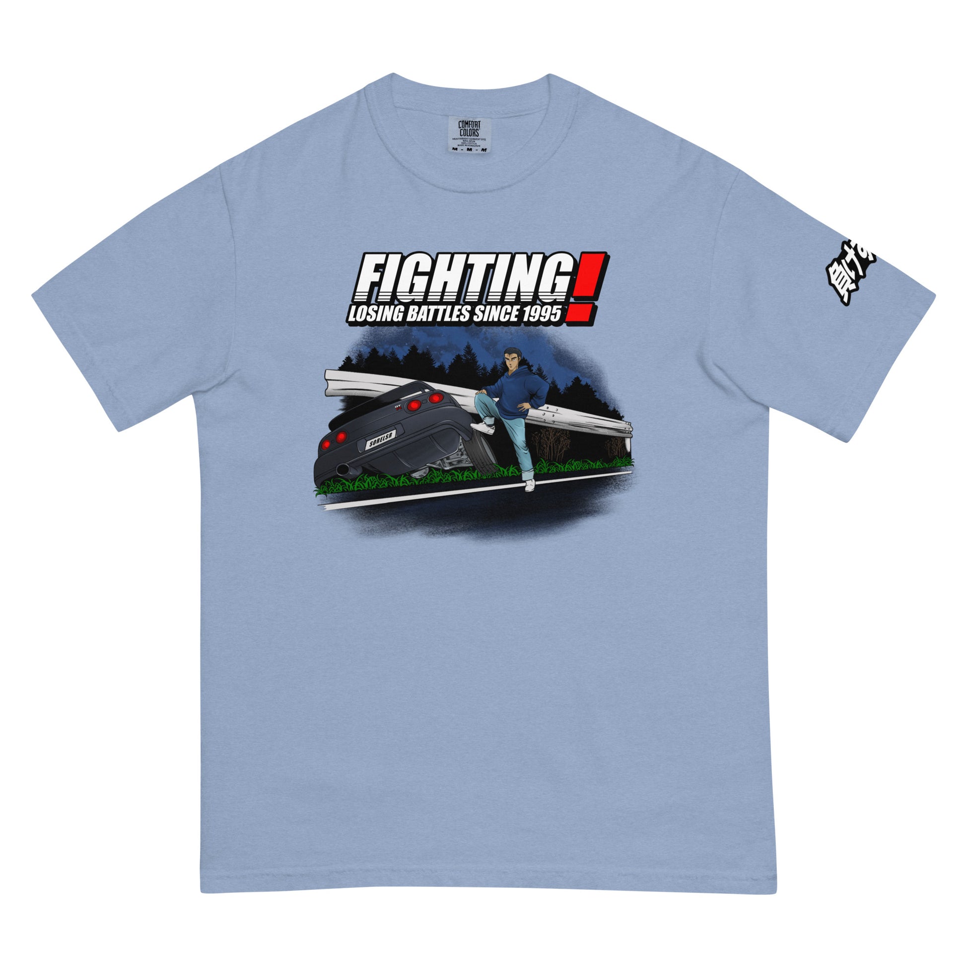 Fighting Losing battles R32 Tee — Sore Losers Club JDM anime apparel