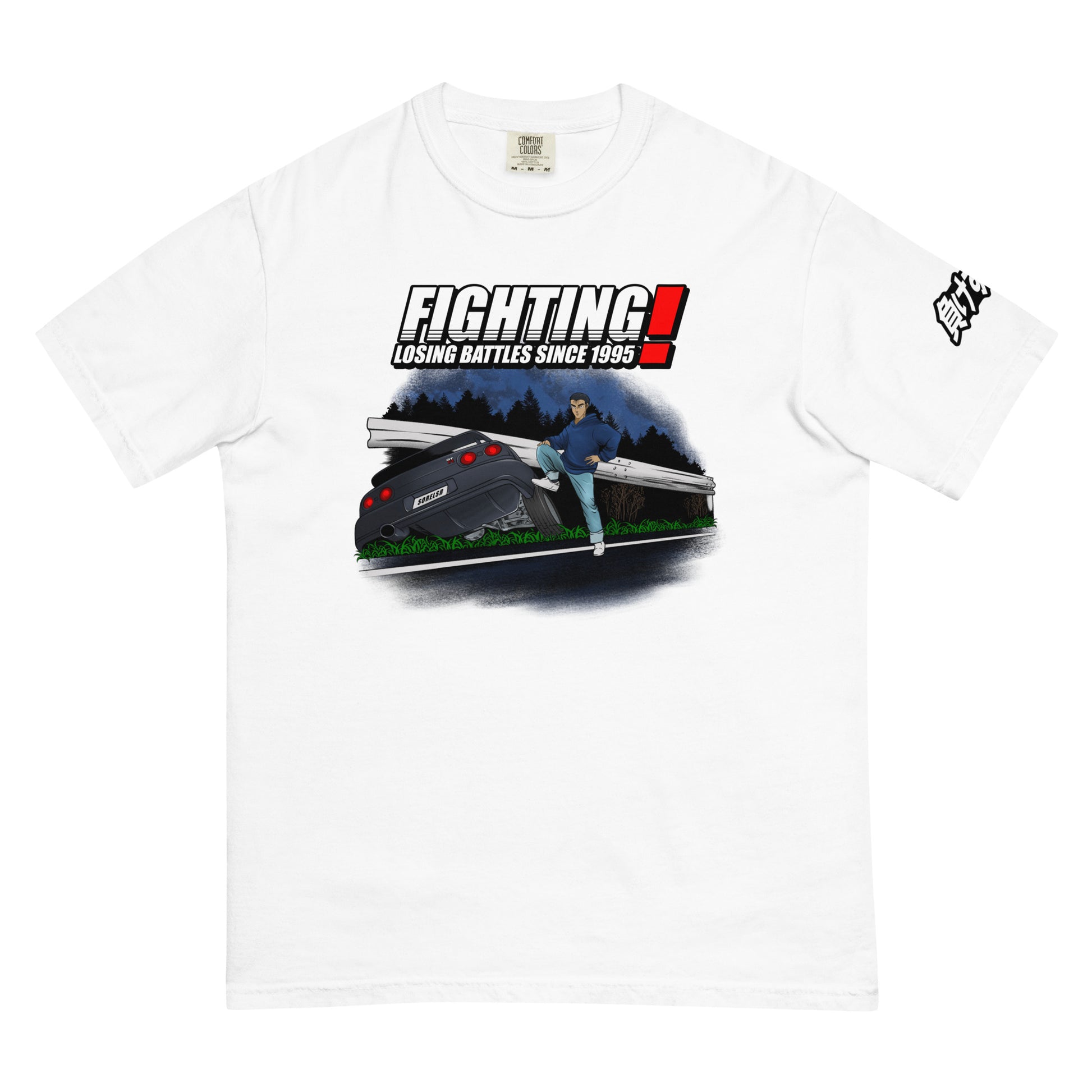 Fighting Losing battles R32 Tee — Sore Losers Club JDM anime apparel