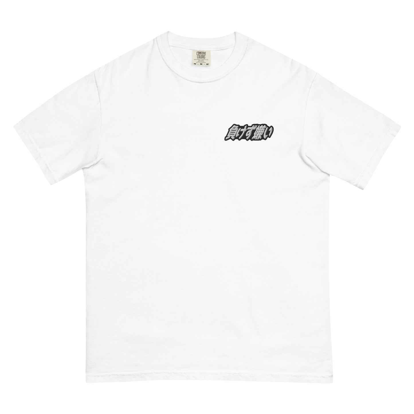 "Sore Loser" Kanji Embroidered Shirt
