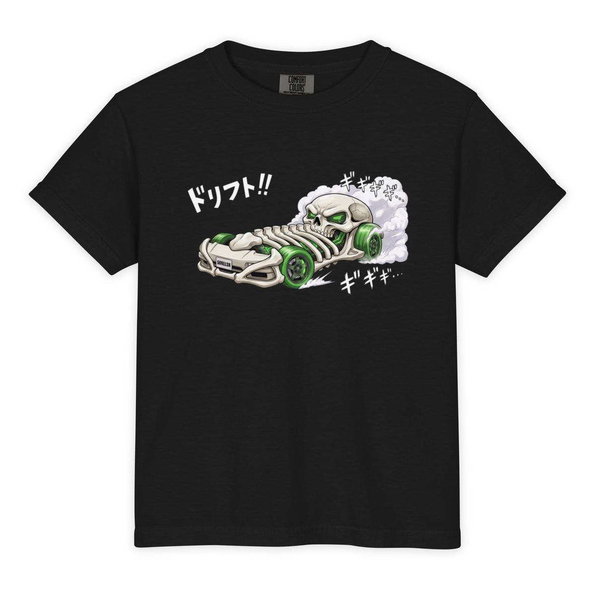 Black youth garment-dyed heavyweight t-shirt, front view, with the Sore Losers Club skull car graphic on the chest.