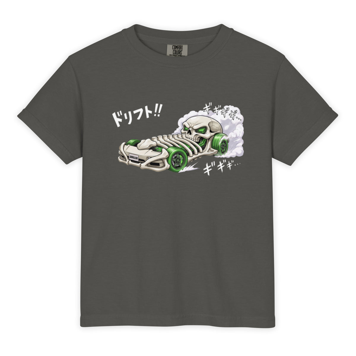 Pepper youth garment-dyed heavyweight t-shirt, front view, with the Sore Losers Club skull car graphic on the chest.